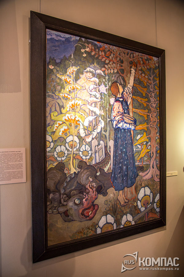 �������� ����� ���������� ������� (�����)�, 1890-� ����