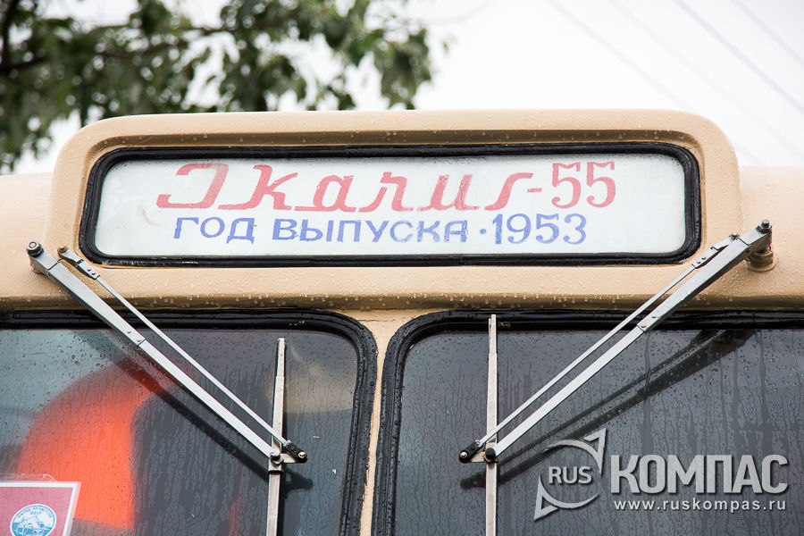 ������� ����� ������� - 55