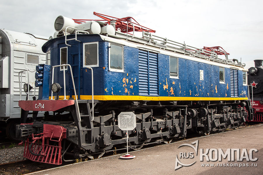 �������� ���������� ��-14, 1933 ��� �������