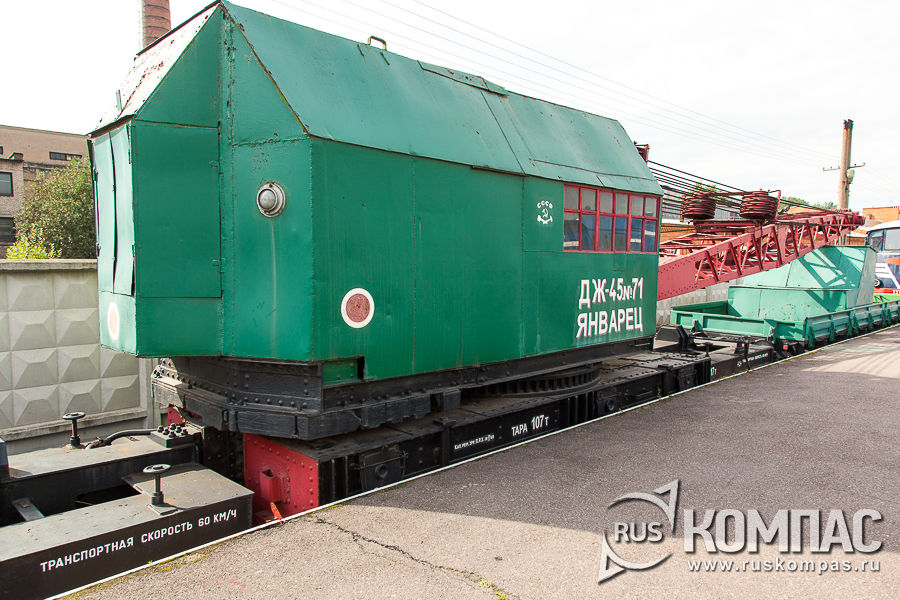 ��������������� ���� ��-45 N 71 �������, 1939 ��� �������� �����