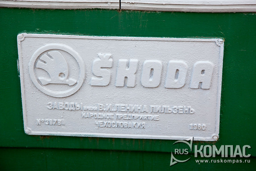 �������� ������ Skoda ��. �.�. ������