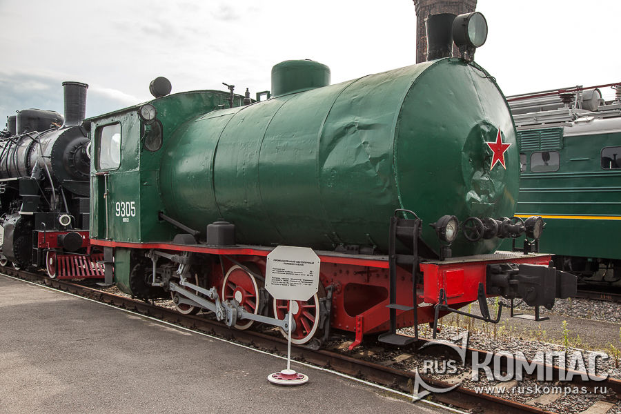 ������������ ����������� ������� N 9305, 1928 ��� ����� ��������� ��������