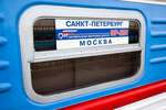 Табличка на скоростном электропоезде Санкт-Петербург Москва