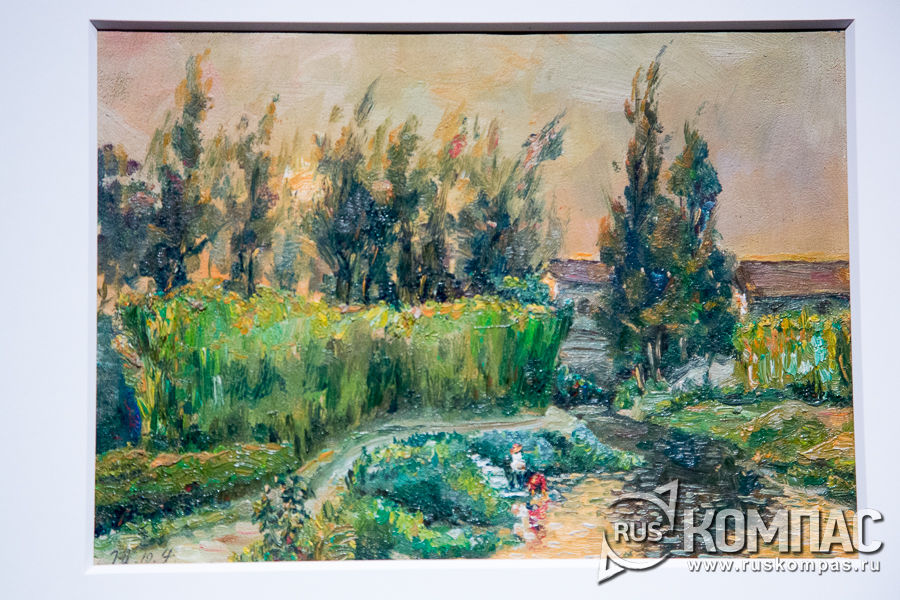 ������������ � ����� - ���� �� ������ ����� ��� ������, 1970-� ��.