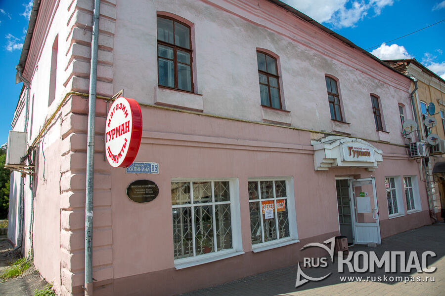 ���������� ����� 1-� �������� XIX ���� (����� ��������, 85)