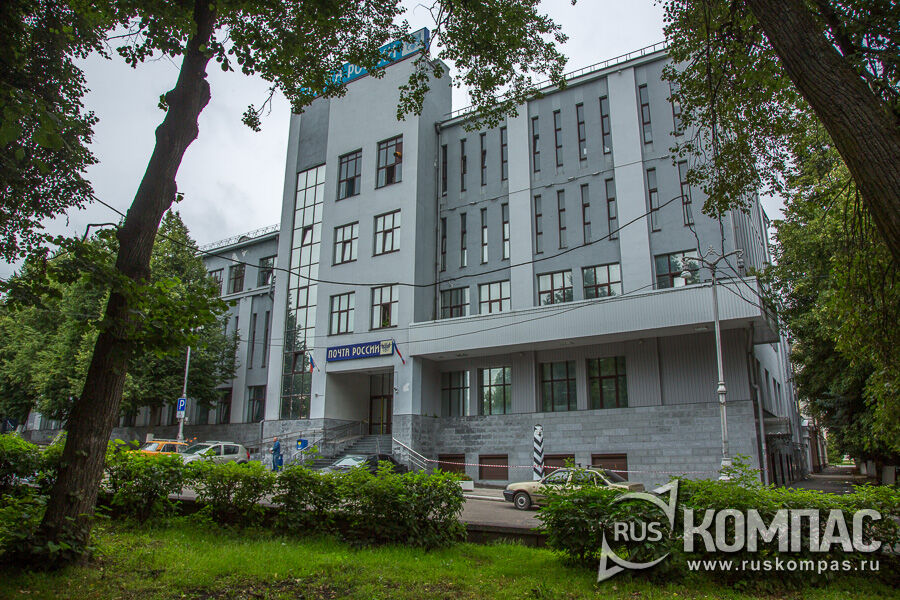 ��� ����� - ����������� 1930-1931 �� (��. ����� ������, 9)