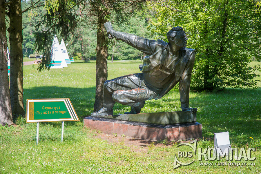 Скульптура "Партизан в засаде", автор — Алексей Кобилинец