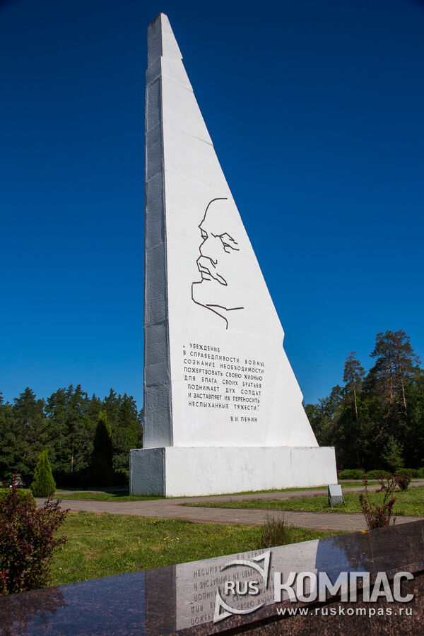 Центральная часть монумента, с профилем Ленина