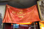 Еще один флаг партизанского отряда