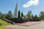 Мемориал Обелиск-знамя и бюсты партизан Героев Советского Союза