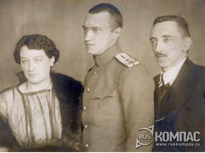 ���� ����� ����� �������, � ������ - ��� ������. ���� 1917 ����.