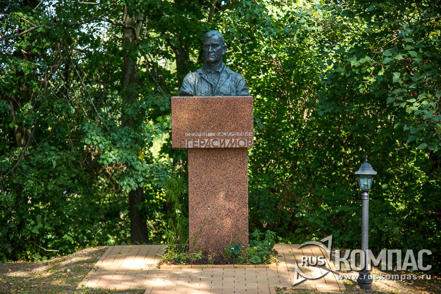 �������� ��������� �.�. ���������� � ����-�����