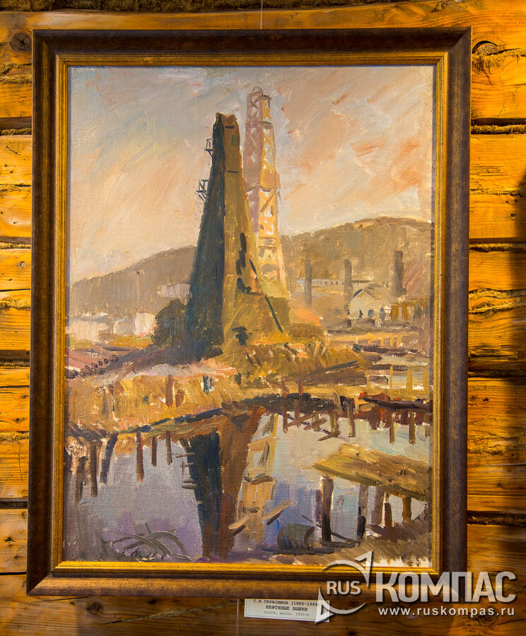 �.�. ���������  ��������� �����  1930-�