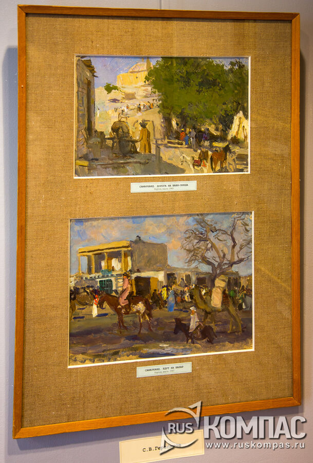 �.�. ���������  ����������. ������ �� �����-����� �  ����������. ���� �� ����� 1943 �