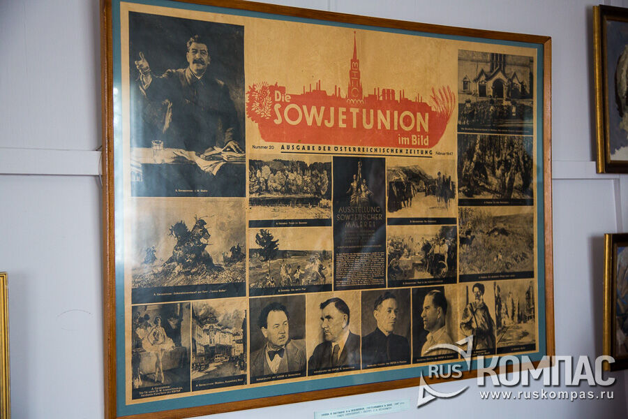 ����� � �������� 4� ���������� � ���� 1947 ���