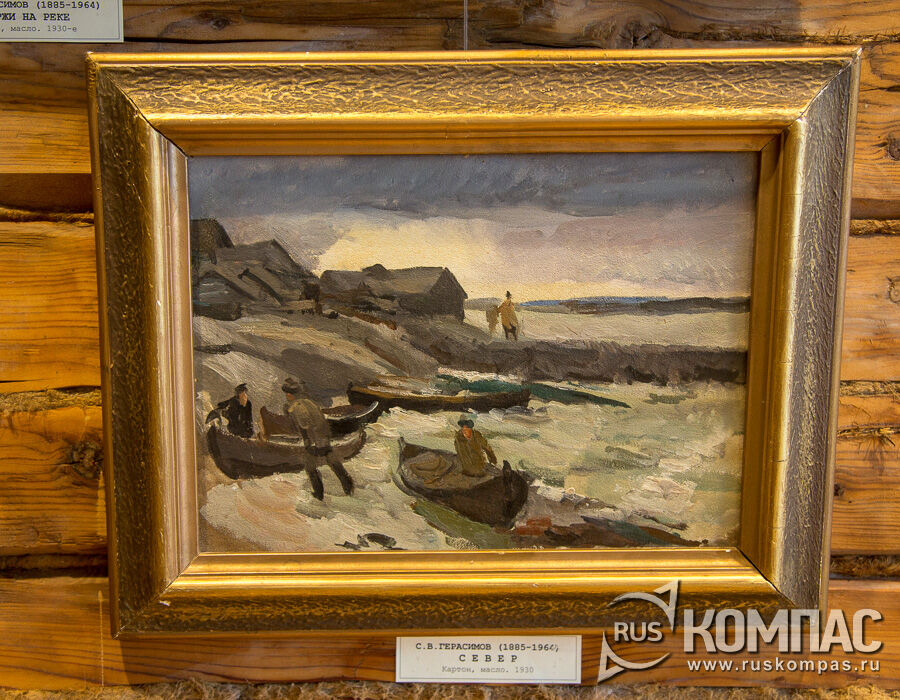 �.� ���������  ������ 1930-�