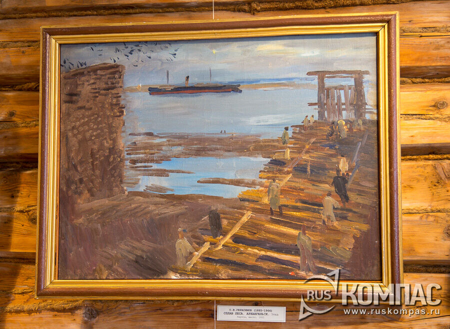 �.�. ���������  ������ ����. ����������� 1931 �