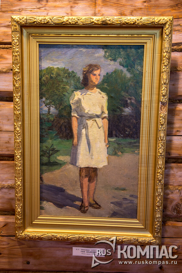 �.�. ���������  ����� ���������� 1930-�