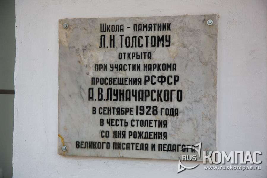 �����-�������� �.�. �������� ������� � 1928 ���� ��� ������� �.�. ������������