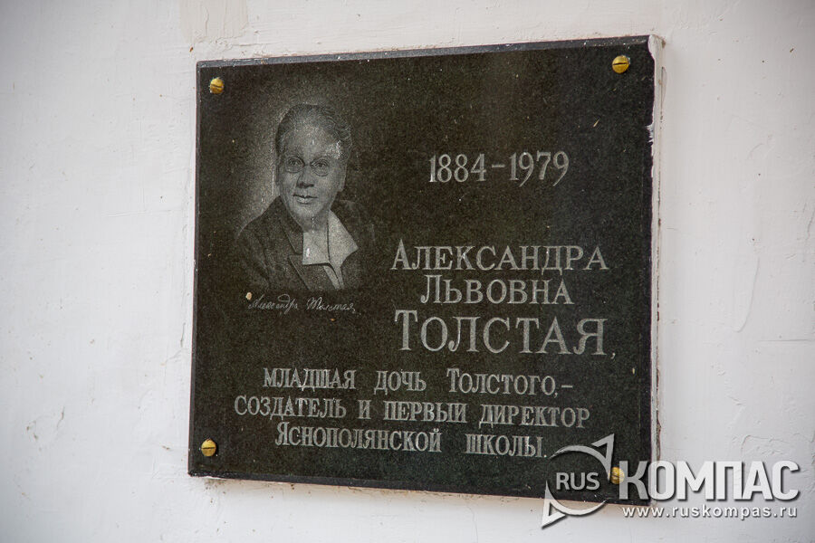 �������� �������� �.�. ������� (1884-1979), ������� ������ �������� - ��������� � ������� ��������� ������������� �����