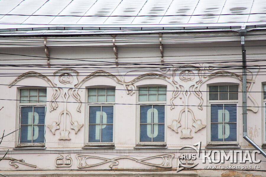 ��������� ������� (��������� �����, 74)