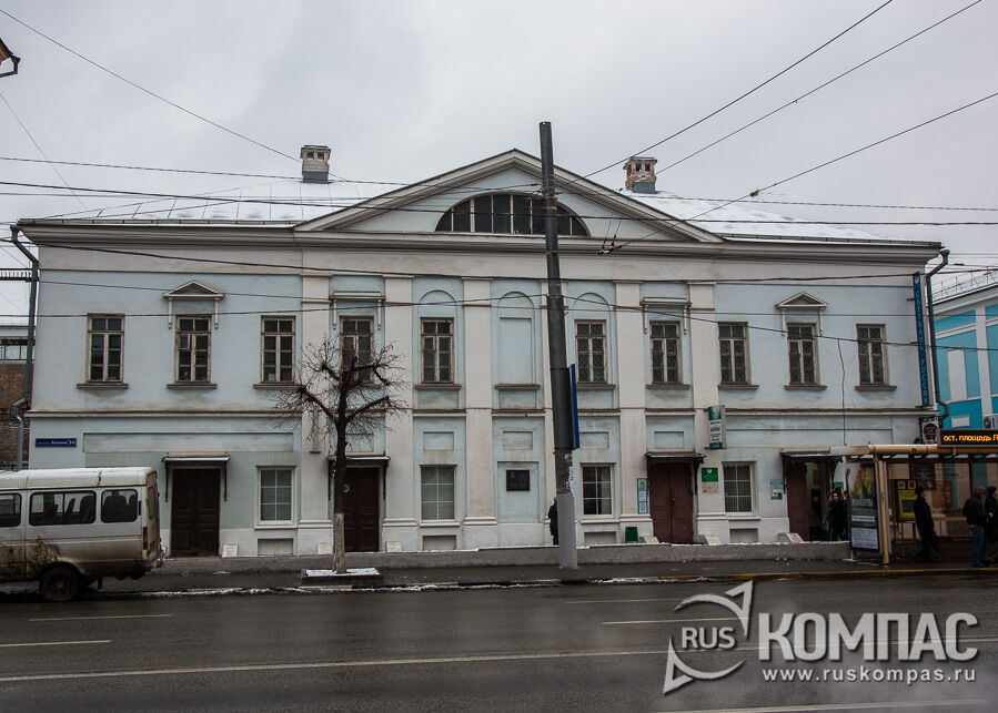 ������������ ����� �.�. ������������ (�������� ������, 16)