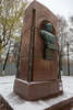 Памятник Мосину С. И. (Казанская набережная)