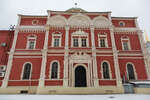 Фасад Богоявленского собора в Тульском кремле