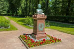 Памятник Князю П.А. Вяземскому