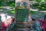 Часть памятника Пушкина с ангелами и барельефом