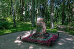 Памятник молодому А.С. Пушкину
