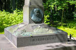 Нижняя часть памятника Жуковскому