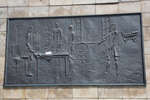 Барельеф  «Царь и его сподвижники за столом у чертежей», часть памятника Петру I