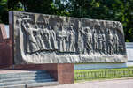 Барельеф, посвященный воином Великой Отечественной Войны на мемориальный комплексе площади Героев