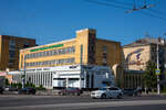 Здание советской постройки с мозаичным панно (ул. Гагарина, 35А)