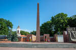Вечный огонь у обелиска на мемориальном комплексе на площади Героев
