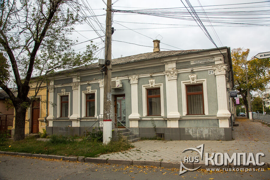 ����� ��� (�������������� �����, 21)