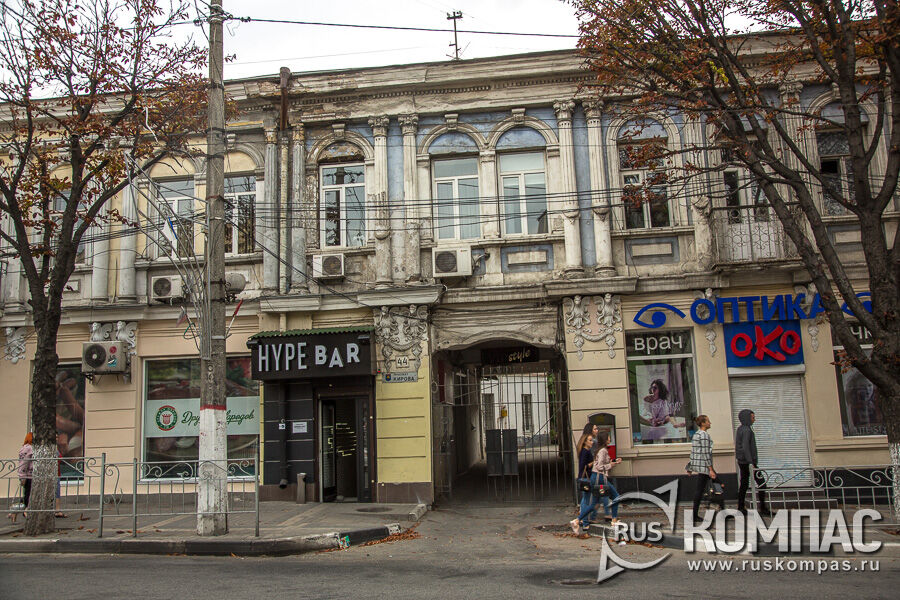 �������� ��� �.�. �������� (�����. ������, 44�)