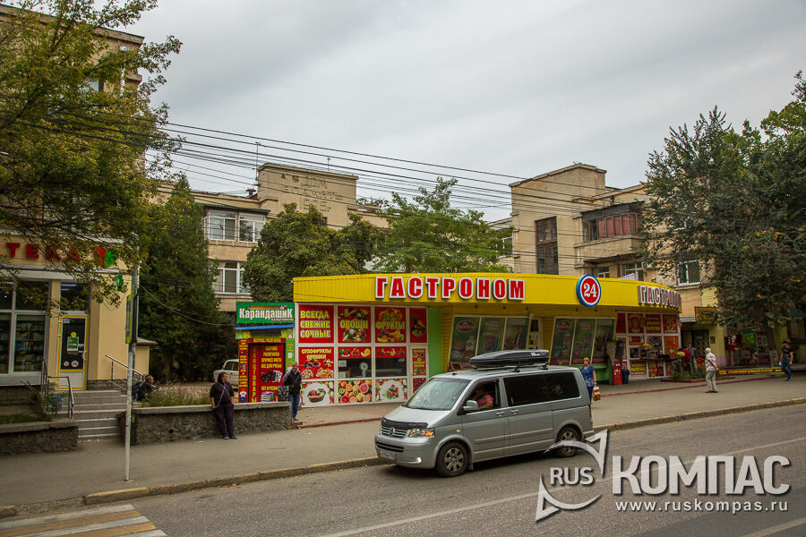 ��� � ������ 1905 ����, 1932 ���  (������� ������, 7�,�,�)