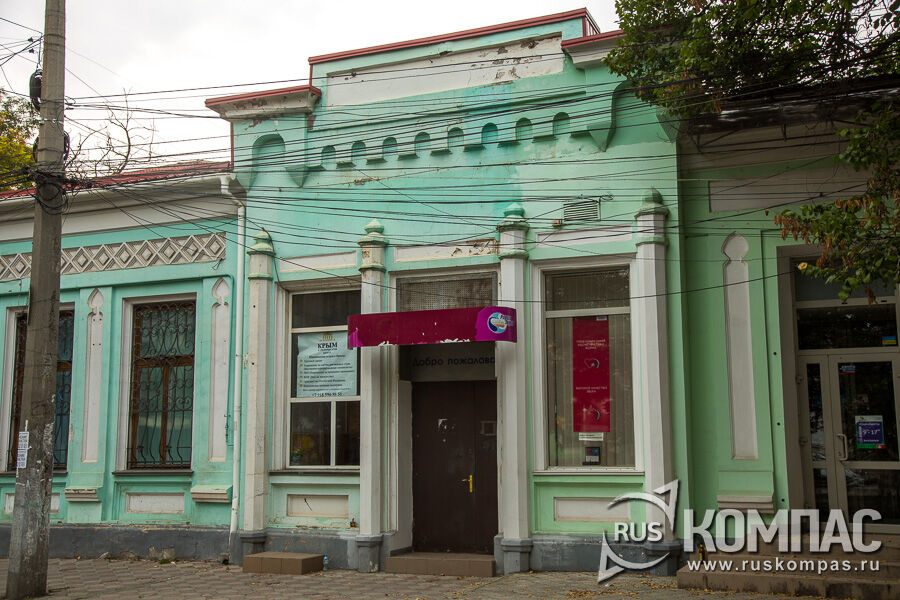 ��� (�������������� �����, 11)