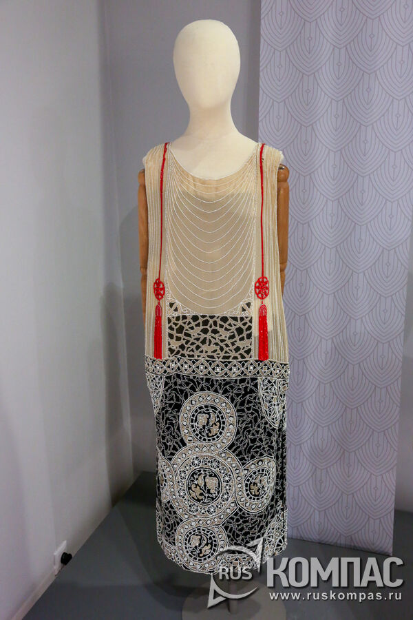 ������-������ �� ���� ������, �������, 1924 ���