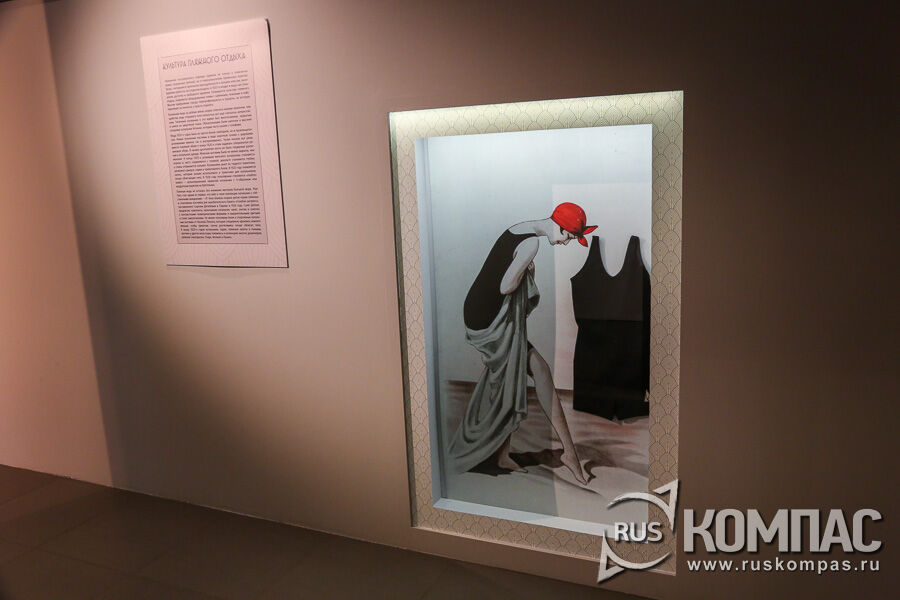 ������� � ������� ����������� 1920-� �����