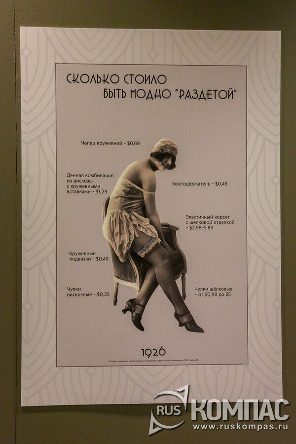 ����� � ������� �������� 