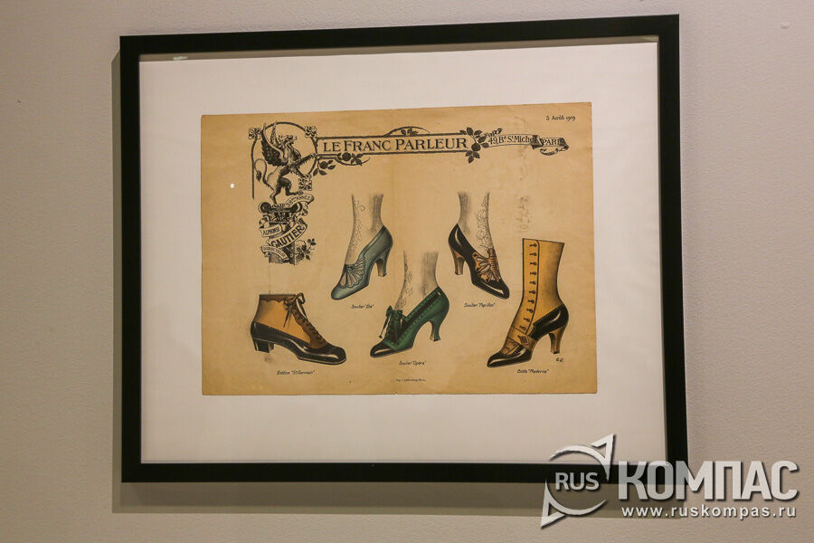 ����������� �� ������� Le Franc Parleur, 5 ������� 1919 ���