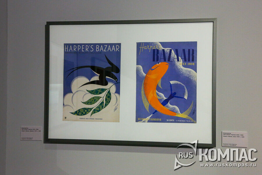 ������� ������� Harper&rsquo;s BAZAAR �� 1936 ���