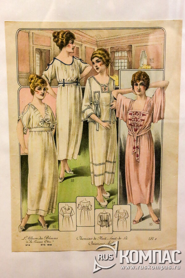 ��������� �������� �� ������� 1920-� �����