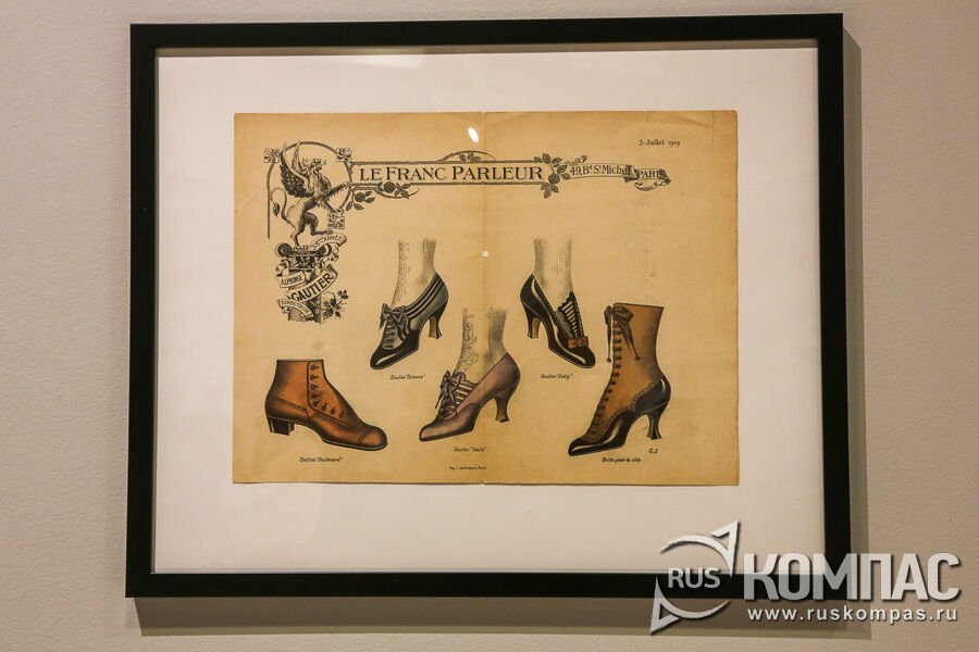 ����������� �� ������� Le Franc Parleur, 5 ���� 1919 ���