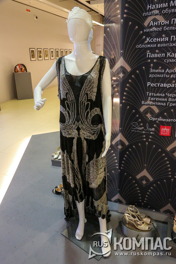 � ����� ��������� ������-������, � ������� �� ������, �������������, ������ �� ����� �����, 1920-29 ��.  (�������)  