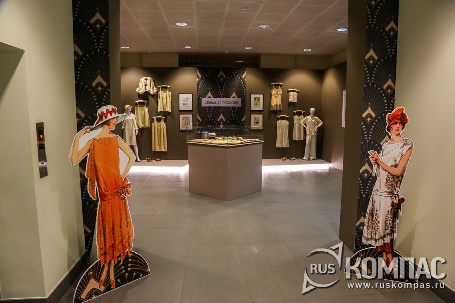 � ���� ���� - �������� ������� ����� 1920-� �����