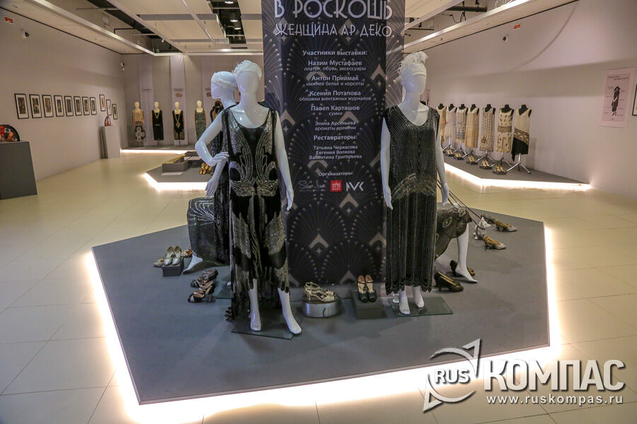 �� ���� �������� ��������, ����������� ������� ���� ������� 1920-� � ������ 1930-� �����